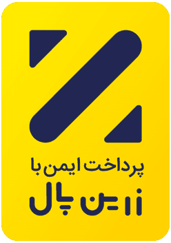 پرداخت امن با زرین‌پال